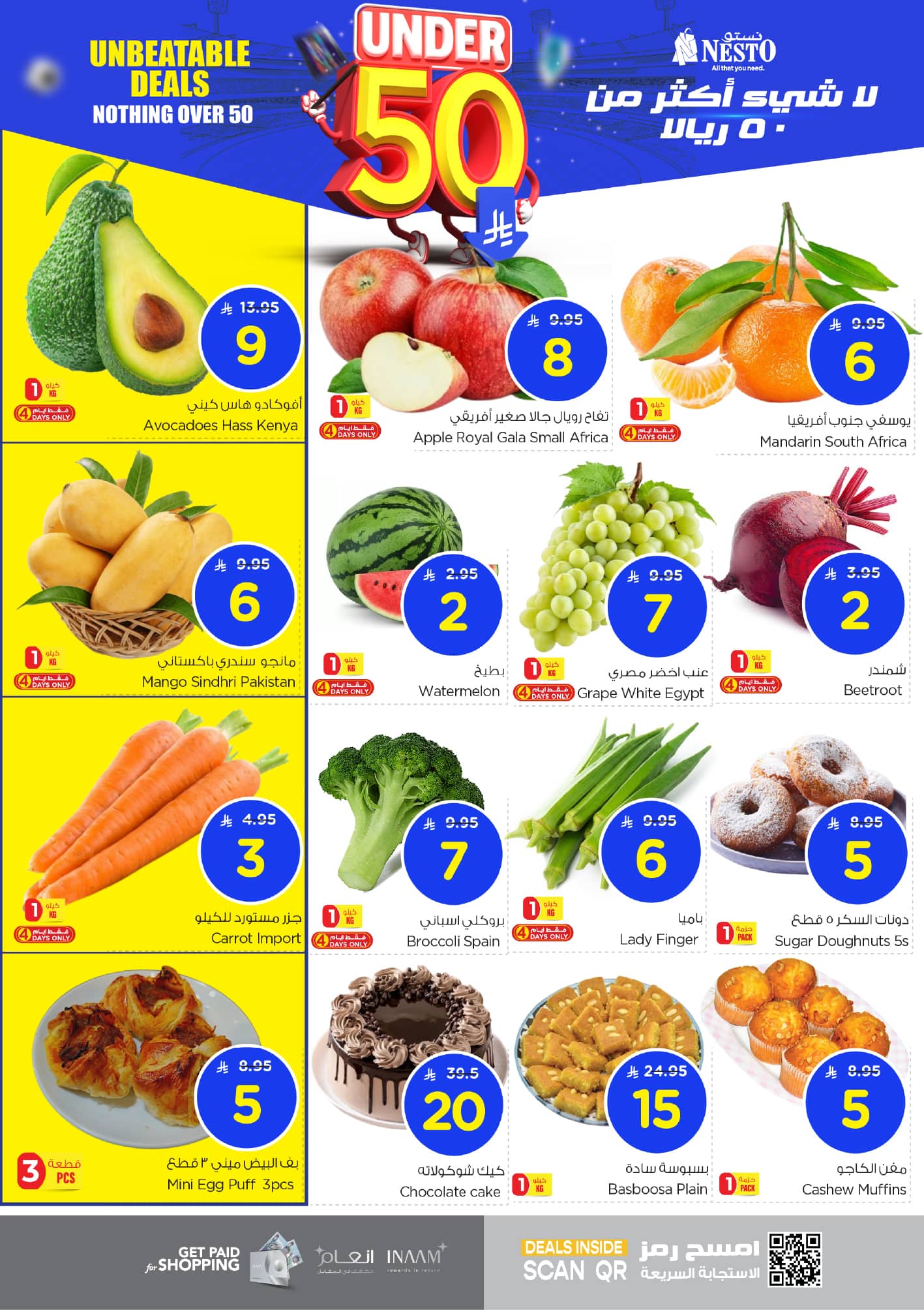 nesto offers from 15jul to 3jun 2025 عروض نستو من 15 يوليو حتى 3 يونيو 2025 صفحة رقم 1